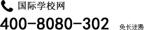 咨詢電話:400-8080-302 咨詢電話:400-8080-302